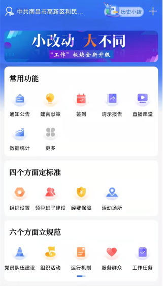 ۶appֻ