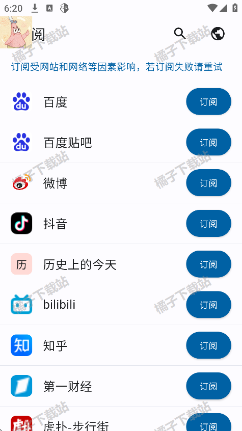 С㱨app°