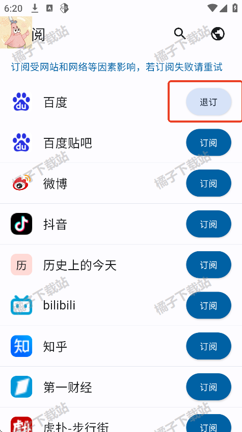 С㱨app°