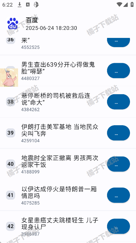 С㱨app°