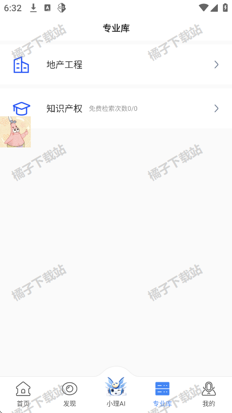 app°