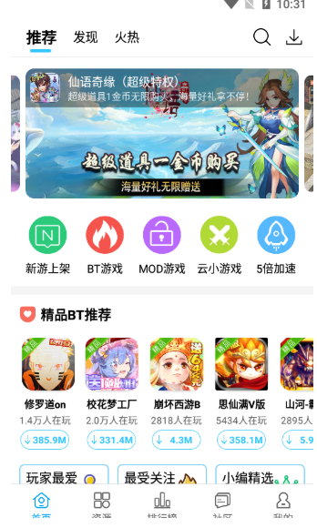 Ϸ°汾