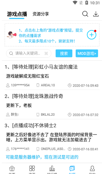 Ϸ°汾