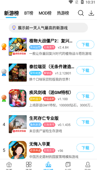 Ϸ°汾