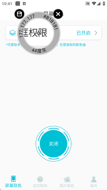 ȡɫذװٷ