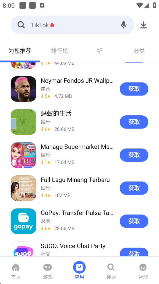 vCappstoreعٷ