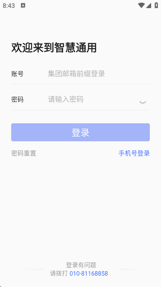 ǻͨappйͨü