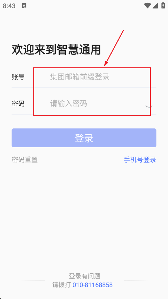 ǻͨappйͨü