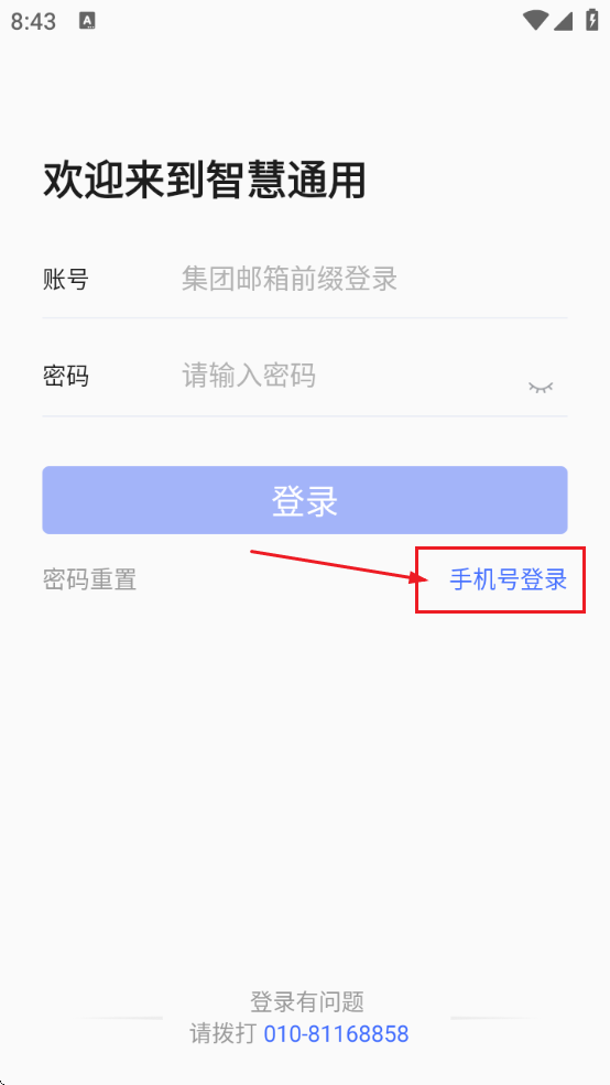 ǻͨappйͨü