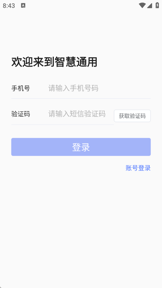 ǻͨappйͨü