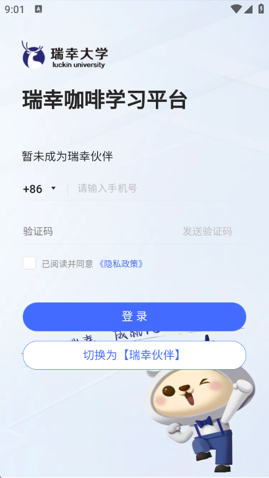Ҵѧapp
