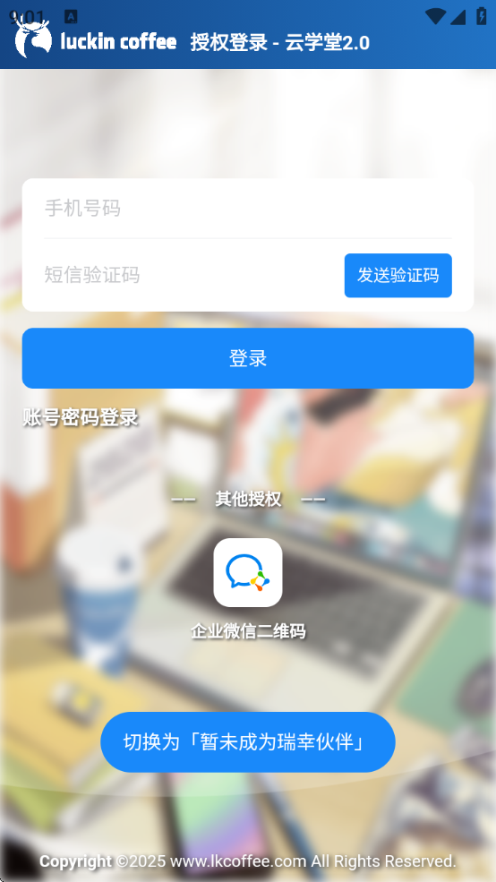 Ҵѧapp