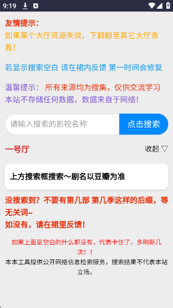 kkkobӰapp
