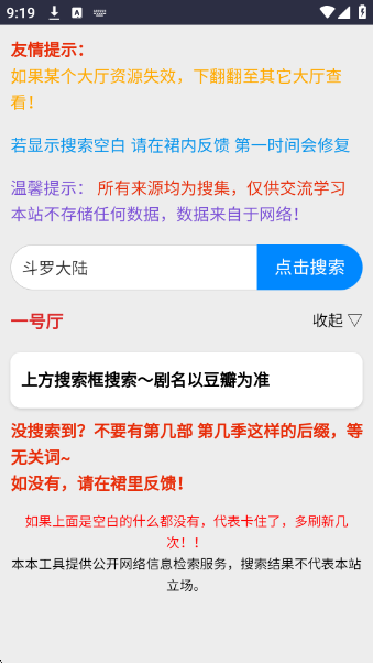 kkkobӰapp