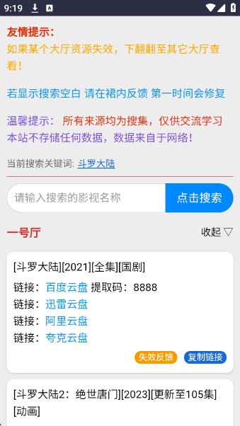 kkkobӰapp