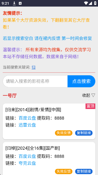 kkkobӰapp