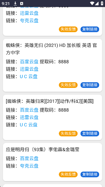 kkkobӰapp