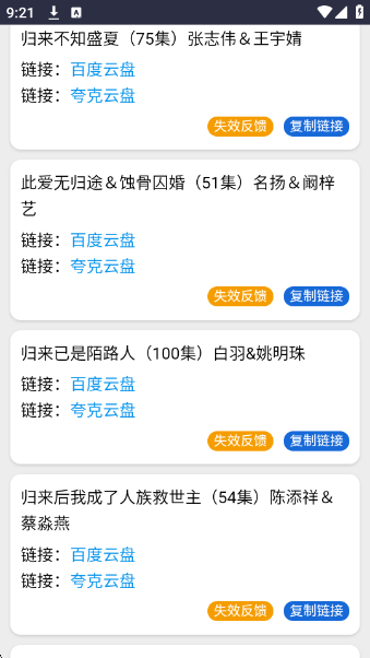 kkkobӰapp