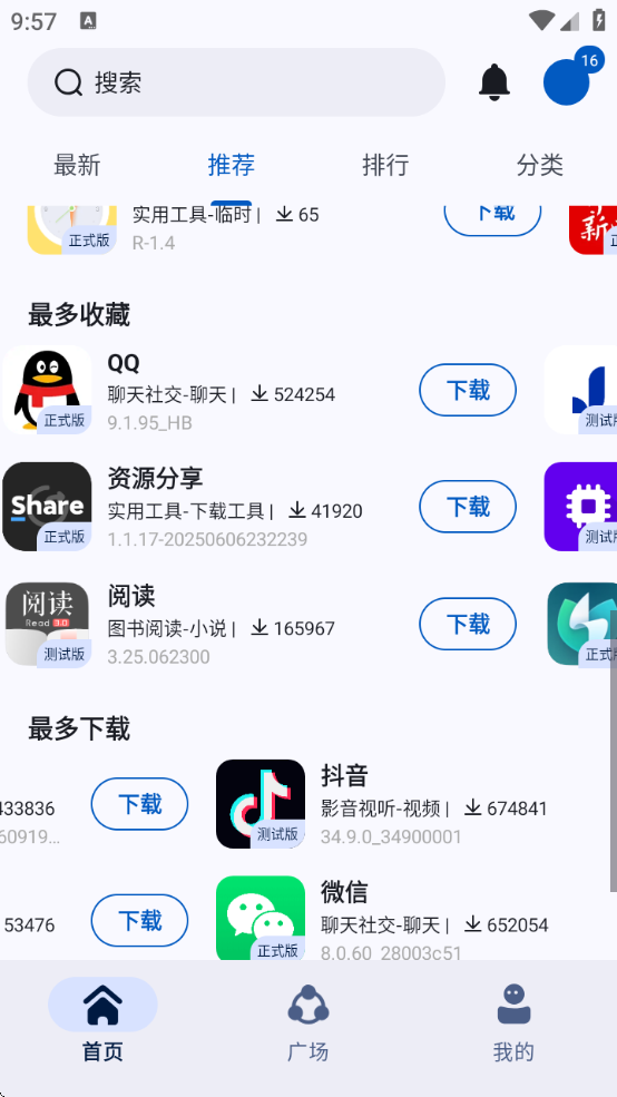 AppӦ(AppShare)
