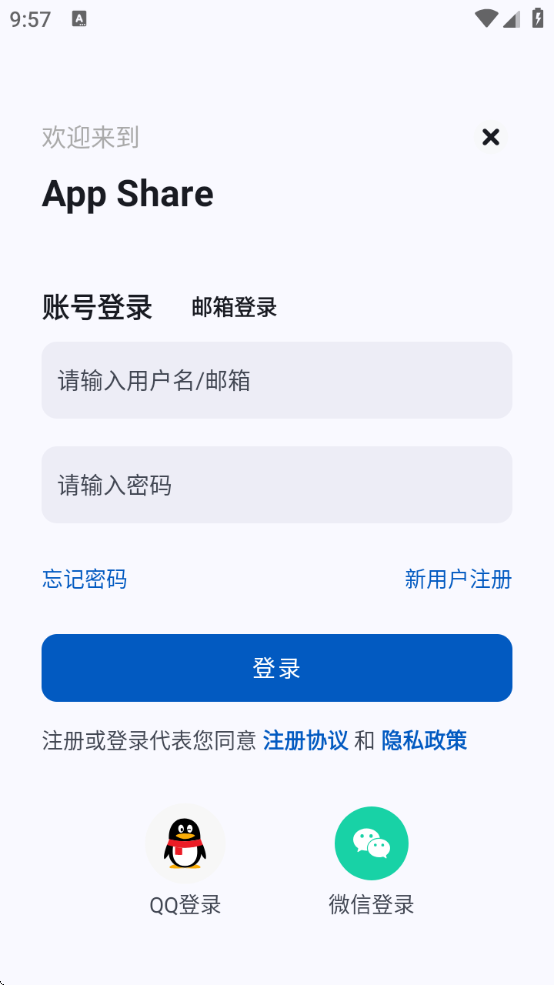 AppӦ(AppShare)
