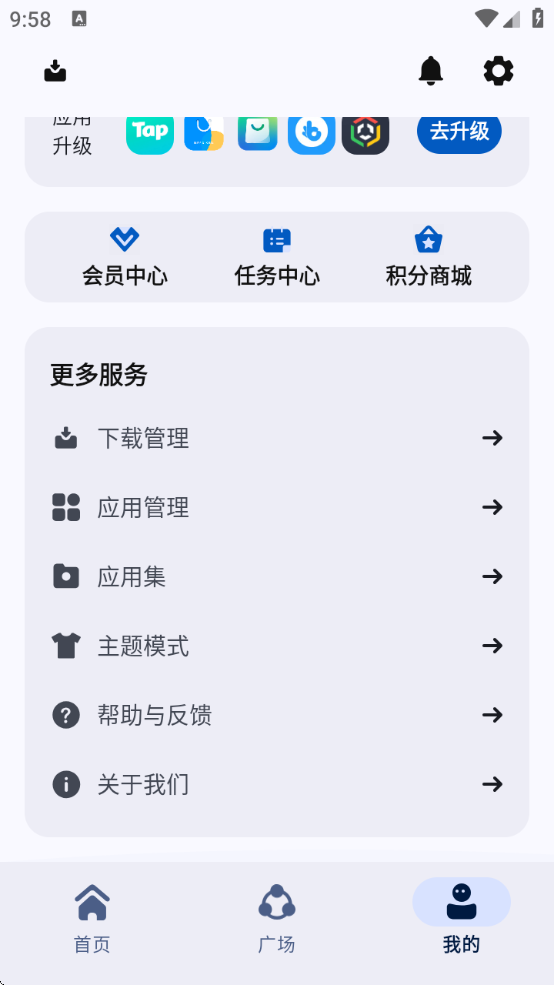 AppӦ(AppShare)