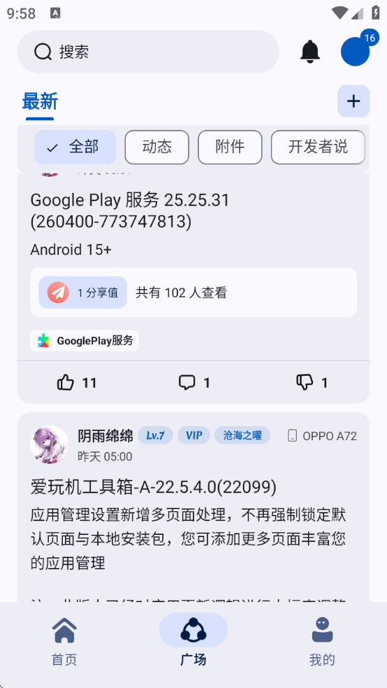 AppӦ(AppShare)