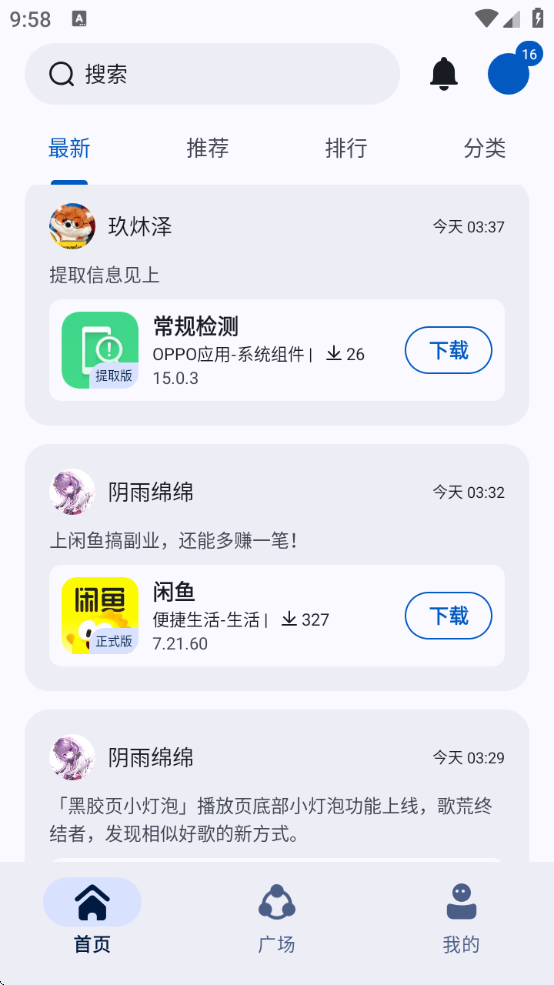 AppӦ(AppShare)