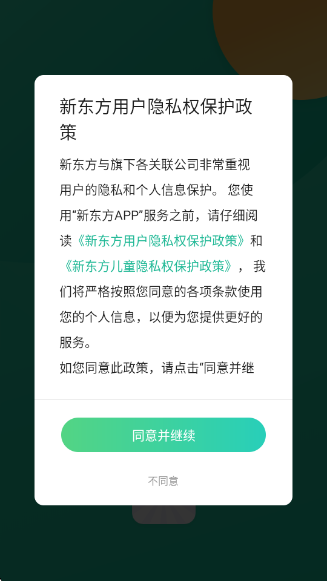 ¶app