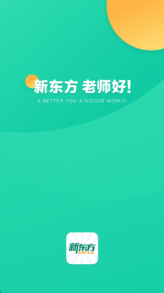 ¶app
