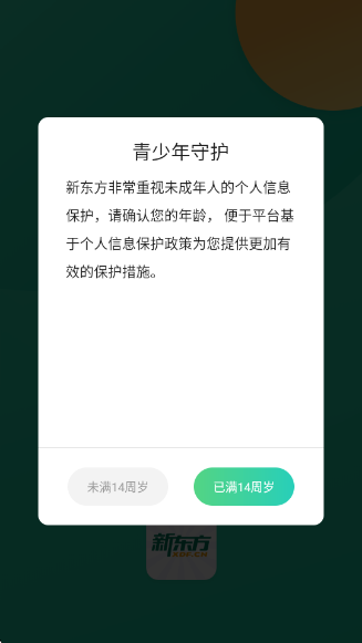 ¶app