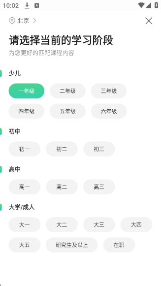 ¶app