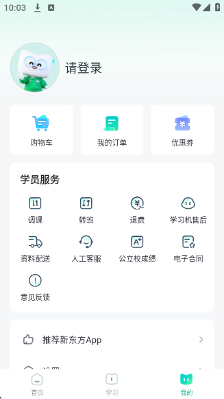 ¶app