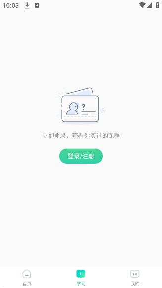 ¶app
