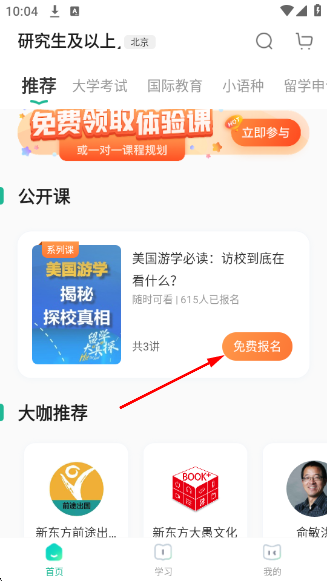 ¶app