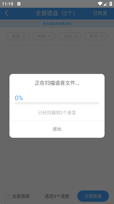 qָʦѰ氲׿
