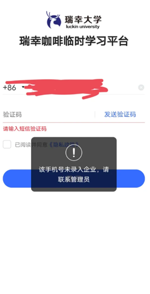 Ҵѧapp Ҵѧappƻֻ޷ô
