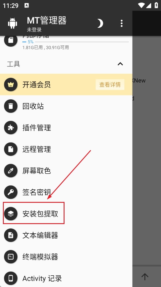 CY MT°汾ذ׿