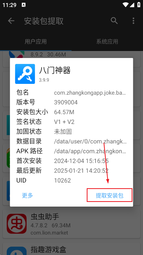 CY MT°汾ذ׿