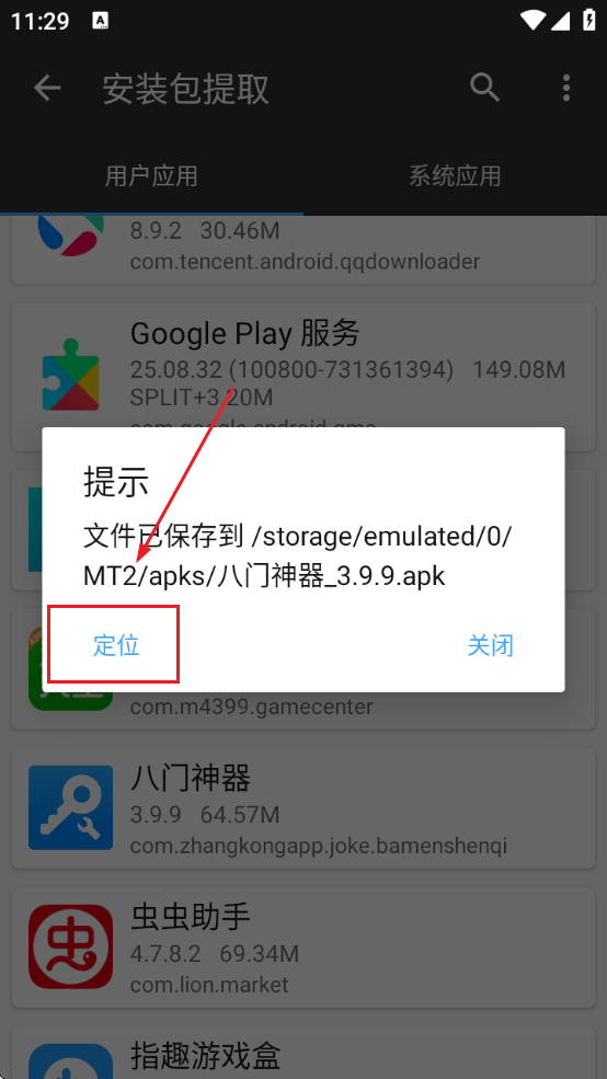 CY MT°汾ذ׿