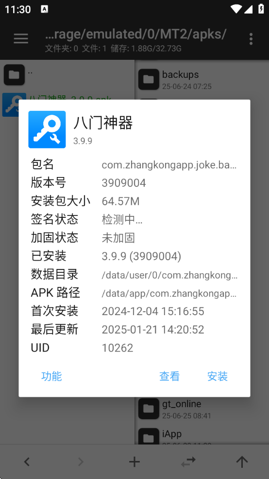 CY MT°汾ذ׿