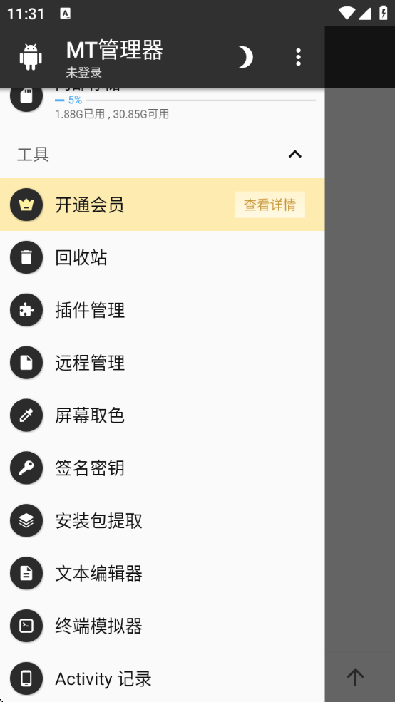 CY MT°汾ذ׿