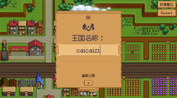 ֮Ϸعٷ(Iron Village)