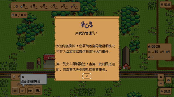 ֮Ϸعٷ(Iron Village)