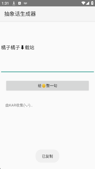 app