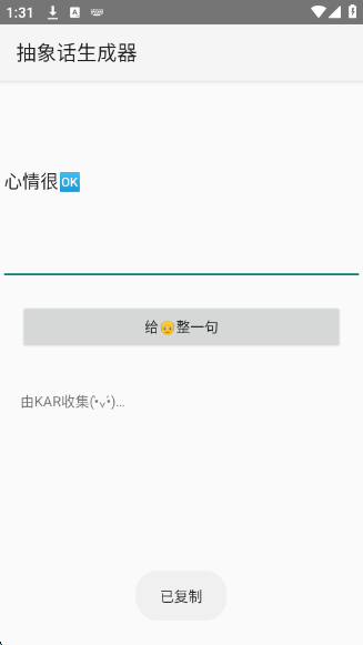 app