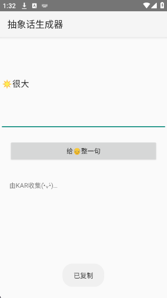 app