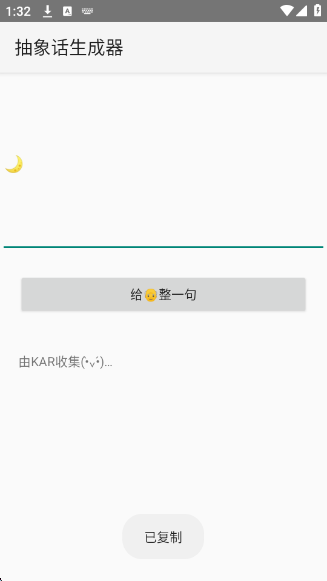 app