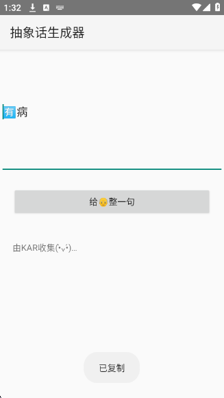 app