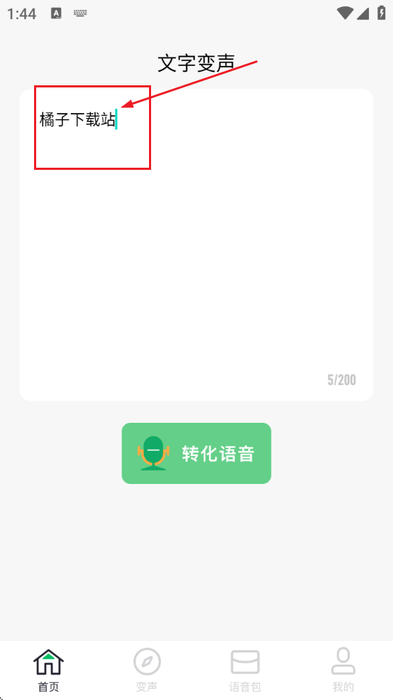 ʵʱֻذװѰ׿