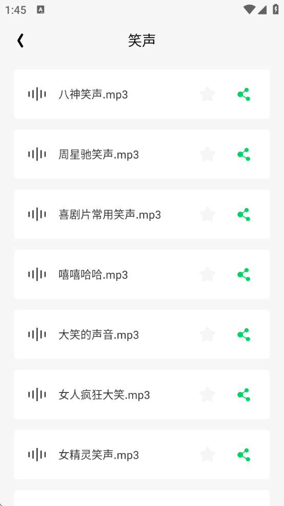 ʵʱֻذװѰ׿
